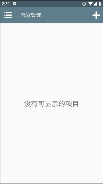 亚刻奥特曼变身器模拟器豪华版