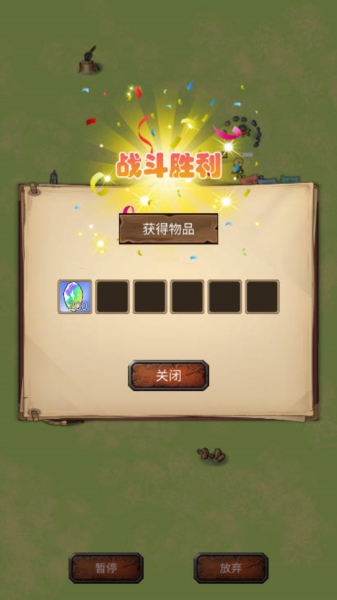 异世界之旅免广告版 异世界之旅免广告版