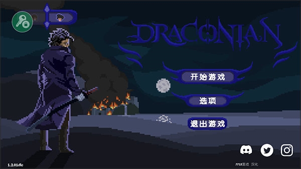 严峻征服黎明鸟内置菜单版