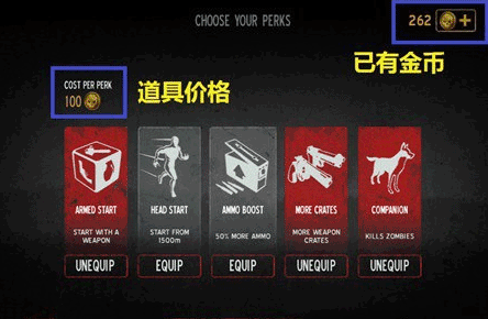 勇闯死人谷官方版