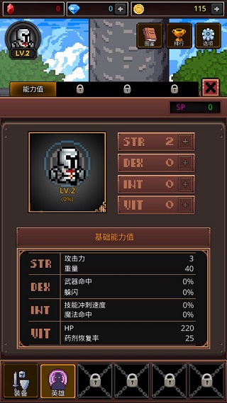 养剑大师最新版 养剑大师最新版