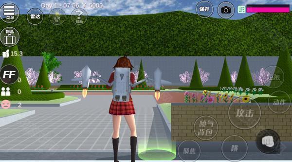 樱花校园模拟器2024中文版