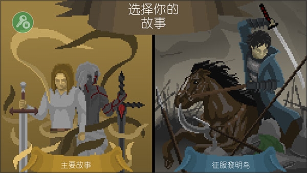 严峻征服黎明鸟内置菜单版