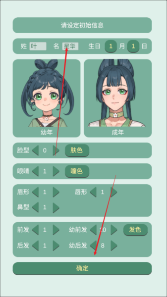 药王谷女修修炼手札无限贡献点版 药王谷女修修炼手札无限贡献点版