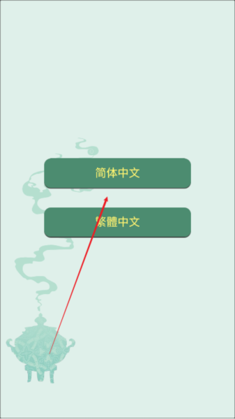 药王谷女修修炼手札无限贡献点版 药王谷女修修炼手札无限贡献点版