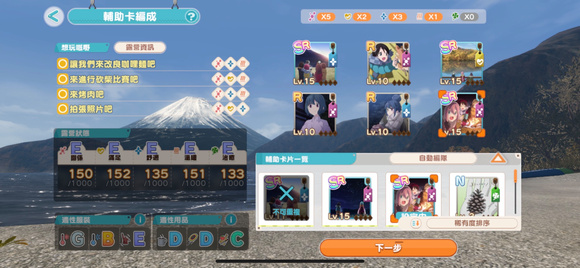 摇曳露营游戏手机版