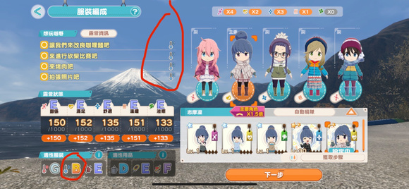 摇曳露营游戏手机版