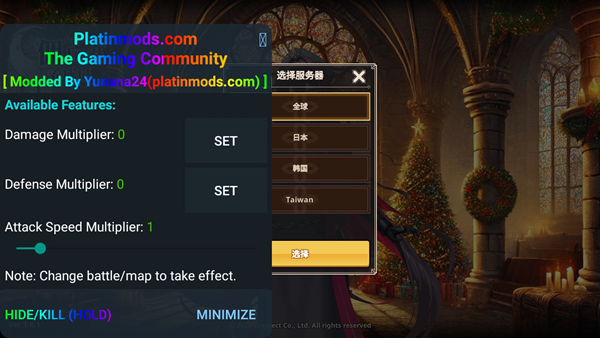 异世界佣兵团养成记内置修改器