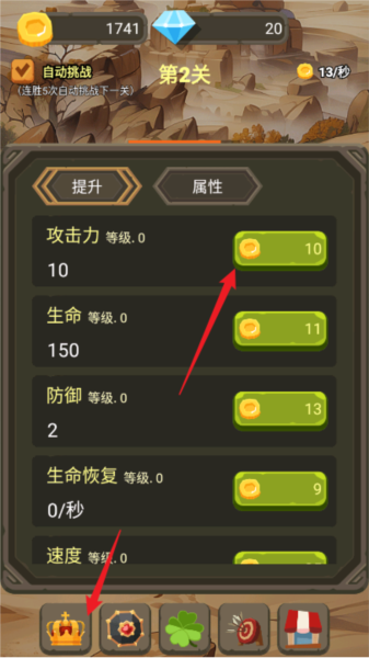 一个人的战斗技能反加版