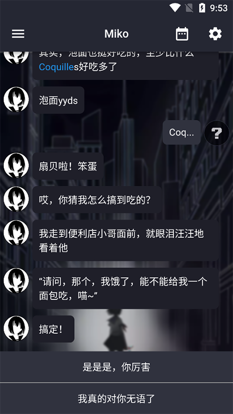 异次元通讯次元复苏游戏 异次元通讯次元复苏游戏