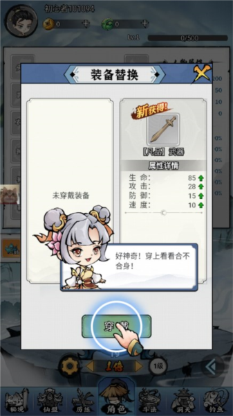 忆游十三道去广告版 忆游十三道去广告版