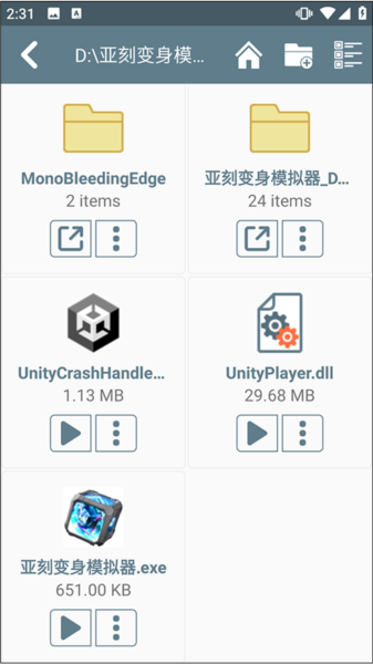 亚刻奥特曼变身器模拟器豪华版