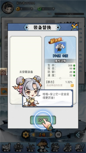 忆游十三道去广告版 忆游十三道去广告版