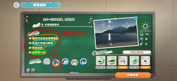 摇曳露营游戏手机版