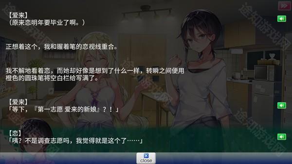 一生推不如一生恋