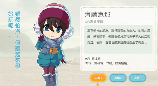 摇曳露营游戏手机版