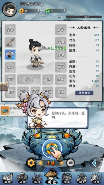 忆游十三道去广告版 忆游十三道去广告版