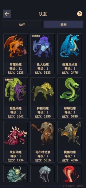 异能失控免广告版