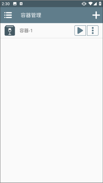 亚刻奥特曼变身器模拟器豪华版