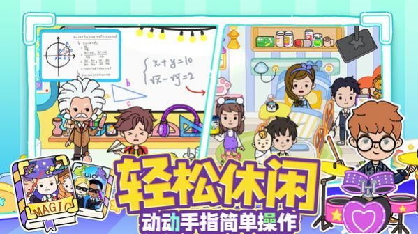 尤雅樱花世界正式版 尤雅樱花世界正式版