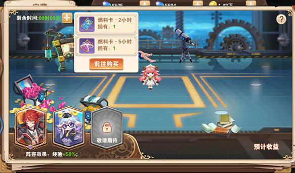 星界幻想最新版