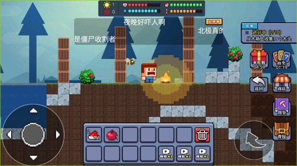 像素世界模拟器无限金币版