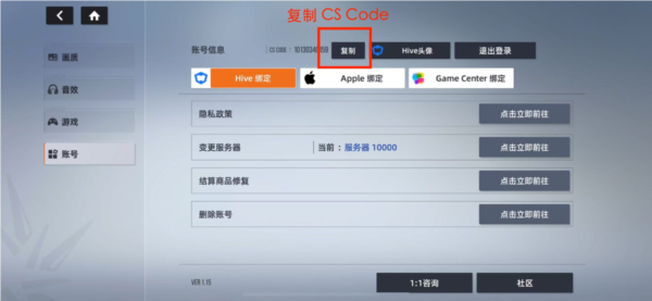 星链计划未来少女韩服