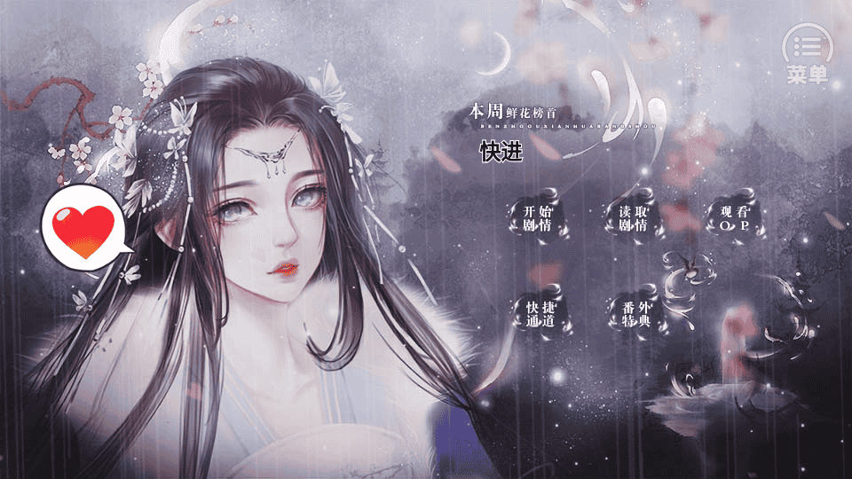 修仙直播界破解版金手指2022 修仙直播界破解版金手指2022