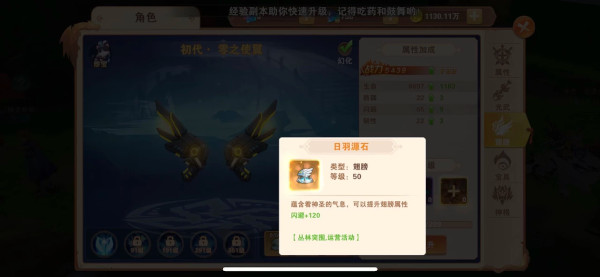 星界幻想最新版