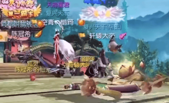 新御剑情缘手游