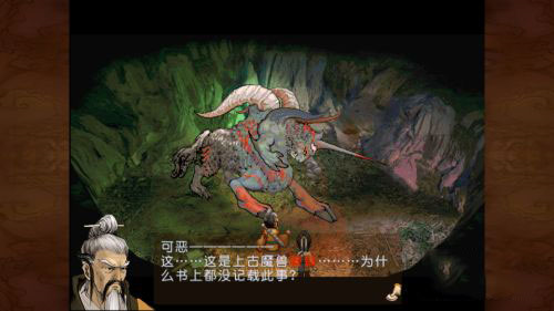 轩辕剑之天之痕手机单机版