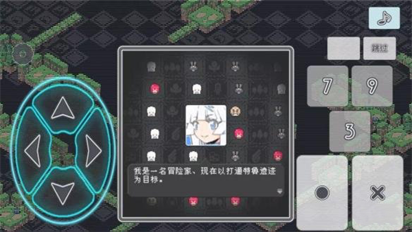 小白的大冒险mini破解版