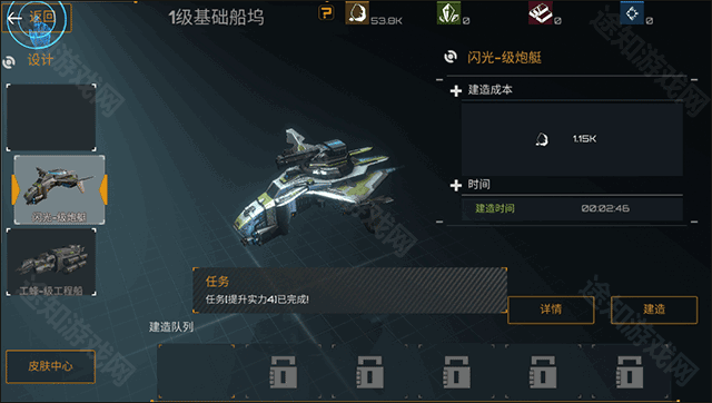 新星帝国官方版