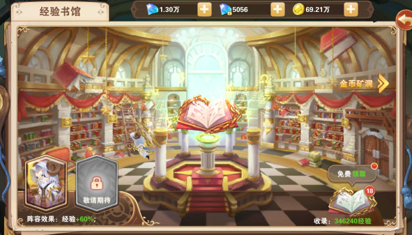 星界幻想最新版