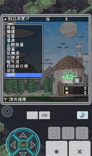 小白的大冒险mini破解版