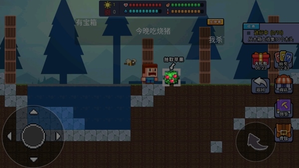 像素世界模拟器无限金币版