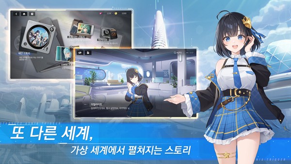 星际种子阿斯尼亚扳机