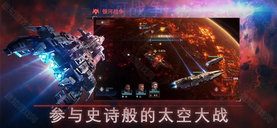 新星帝国官方版