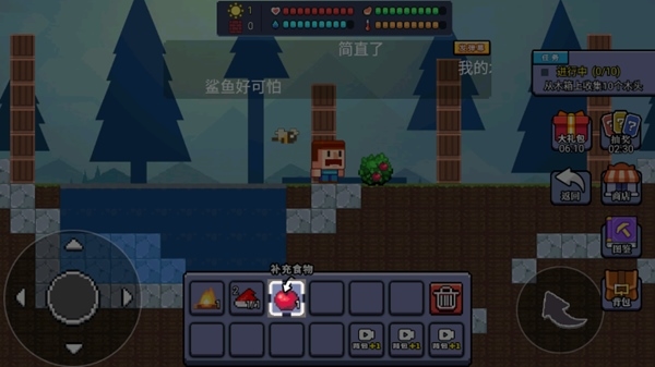 像素世界模拟器无限金币版