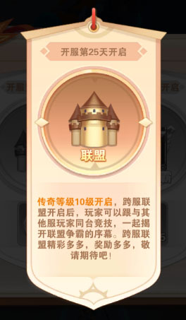 星界幻想最新版