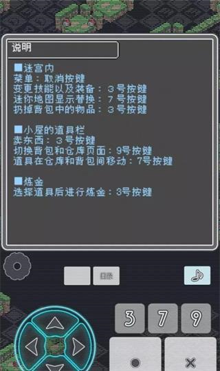 小白的大冒险mini破解版