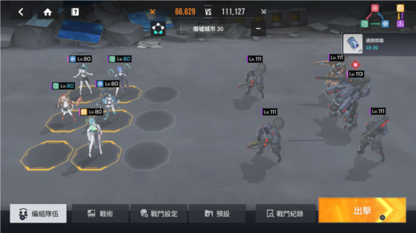 星链计划未来少女韩服