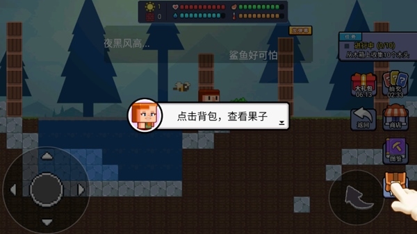 像素世界模拟器无限金币版