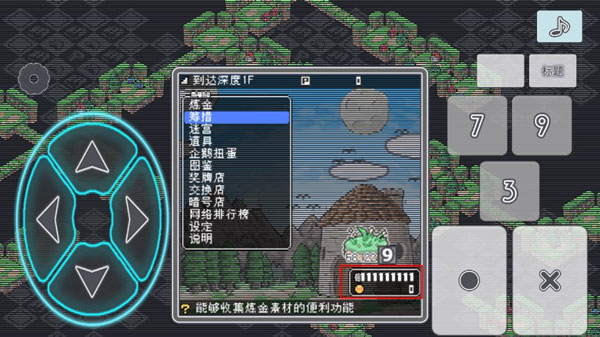 小白的大冒险mini破解版