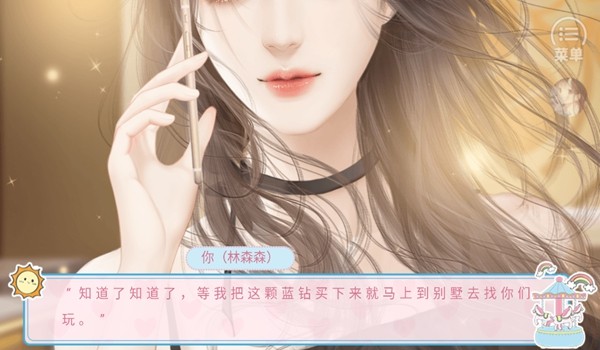 星动游乐场清软完结解锁全部服装