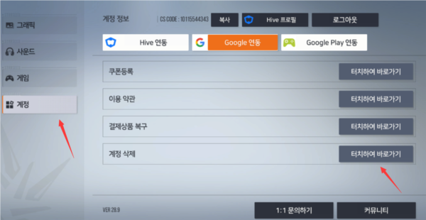 星链计划未来少女韩服