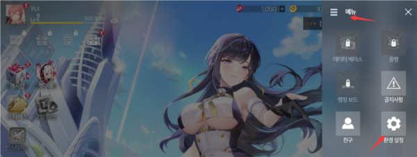 星链计划未来少女韩服