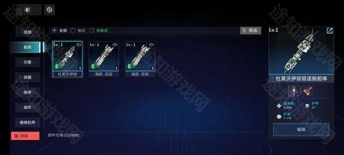 新星帝国官方版