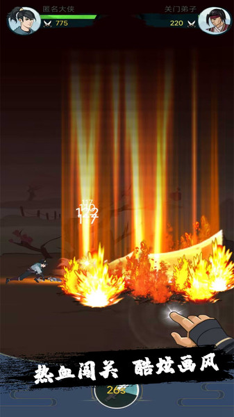 小金群侠传 小金群侠传