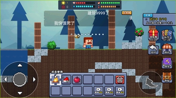 像素世界模拟器无限金币版